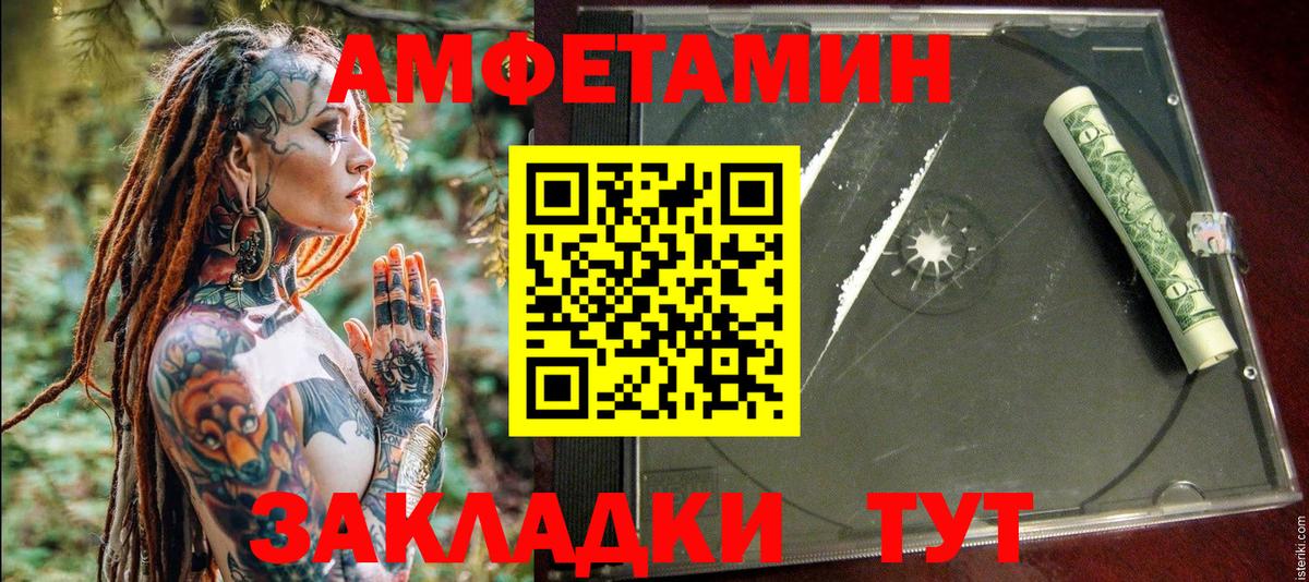 АМФ 98%  Вход с VPN  АМФ  Копейск 