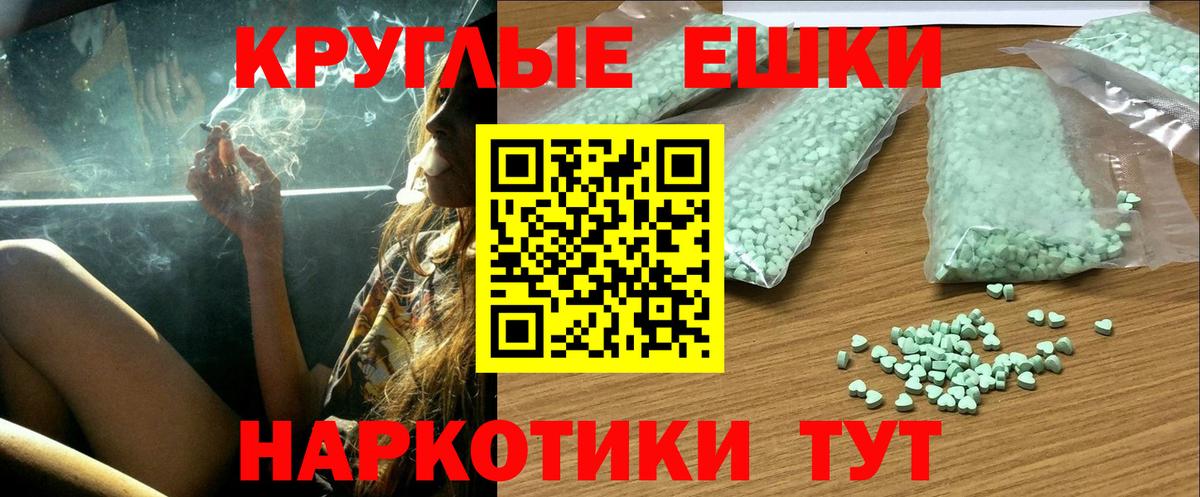 Копейск  Ecstasy Cube  Вход с VPN 