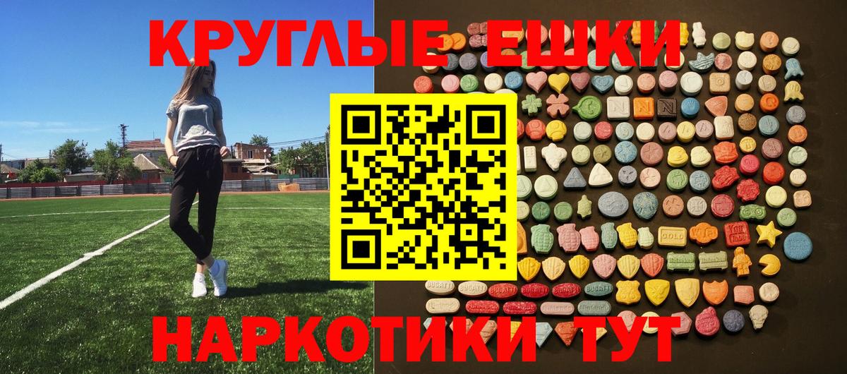 ЭКСТАЗИ Cube Копейск