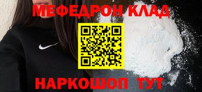 эйфоретик Бузулук