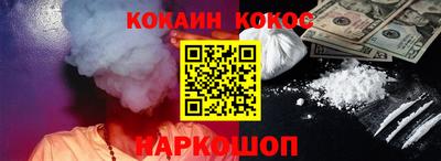 эйфоретик Бузулук