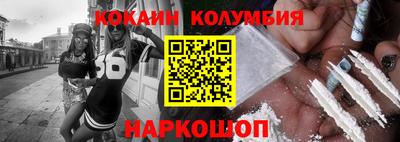 эйфоретик Бузулук
