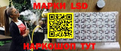 spice Будённовск