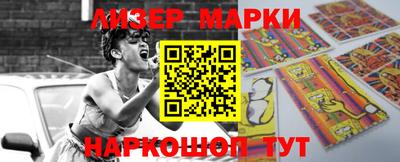 spice Будённовск