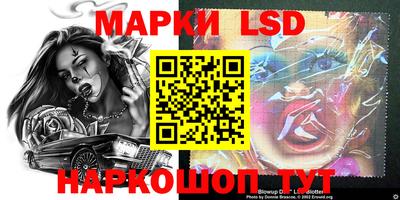 эйфоретик Бузулук