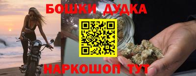 spice Будённовск