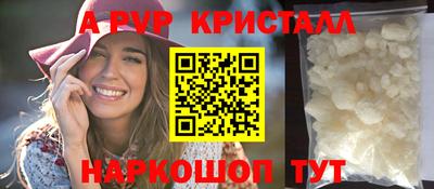spice Будённовск