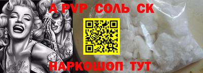 эйфоретик Бузулук