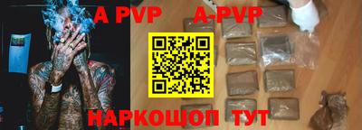 spice Будённовск
