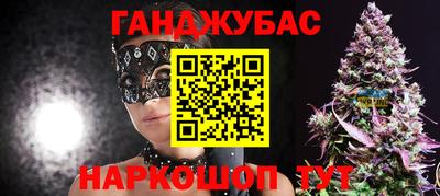 spice Будённовск