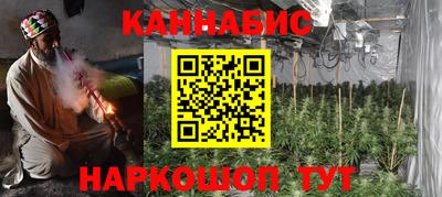 spice Будённовск