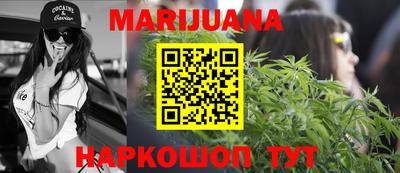 spice Будённовск