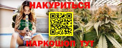 spice Будённовск