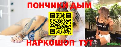 spice Будённовск