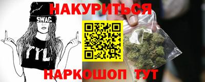 эйфоретик Бузулук