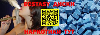 эйфоретик Бузулук