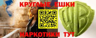 ПСИЛОЦИБИНОВЫЕ ГРИБЫ Бугуруслан