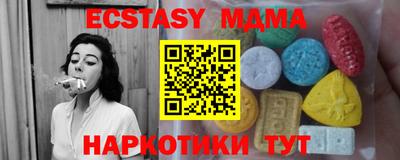 spice Будённовск