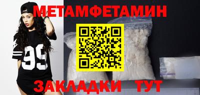 ПСИЛОЦИБИНОВЫЕ ГРИБЫ Бугуруслан