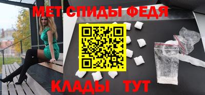 spice Будённовск