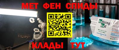 spice Будённовск