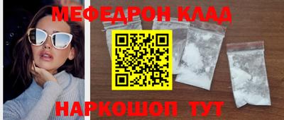 spice Будённовск