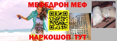 эйфоретик Бузулук