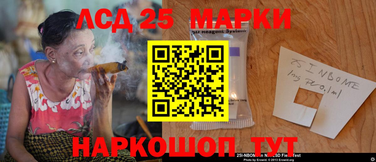 Лсд 25 экстази кислота Копейск