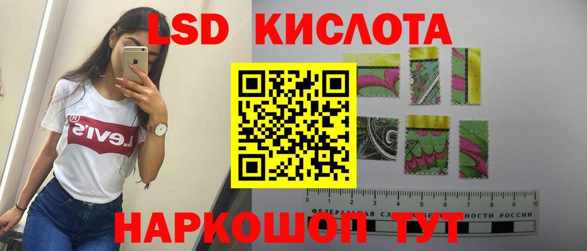 Копейск  LSD-25 экстази ecstasy  Вход с VPN  LSD-25 экстази ecstasy 