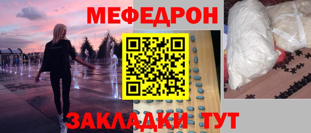 МЯУ-МЯУ 4 MMC  МЯУ-МЯУ  Копейск  Вход с VPN 