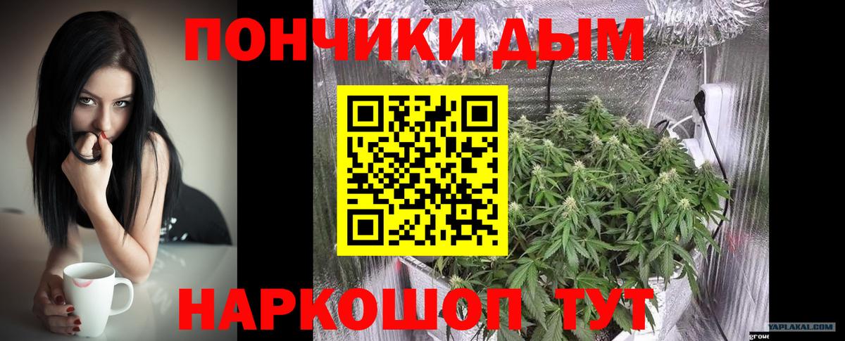 МАРИХУАНА OG Kush Копейск